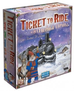   Ticket To Ride:  