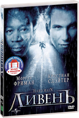     :  /  (2 DVD)