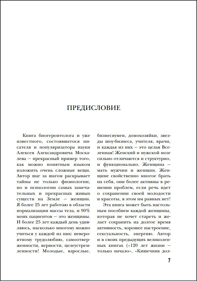 ������� ������ ��������� (2-� �������)