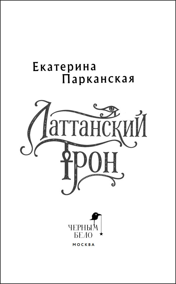 ���������� ����