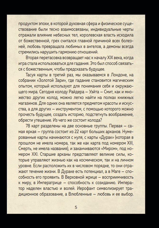 ������ ������ � ���� (78 ���� � �����������) ���������� ����������