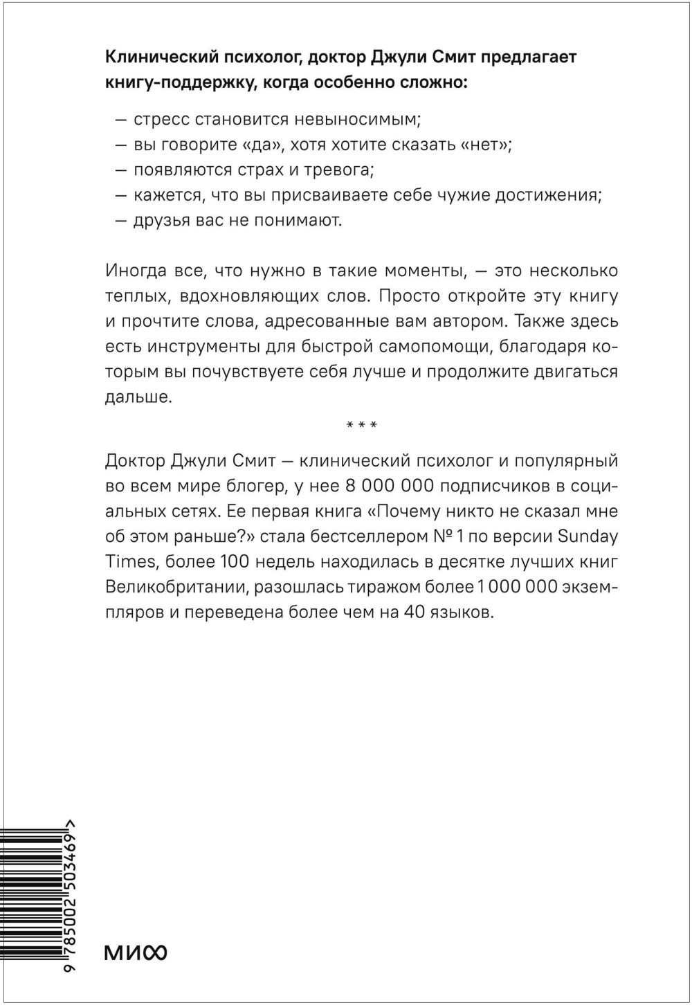 ������, ����� ���� ������: �����-��������� ��� ���, ��� ���� ����