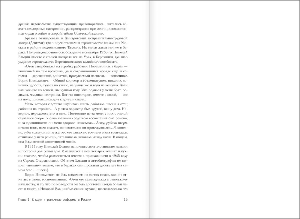 ������� ����������: ����������� � 1991-2025