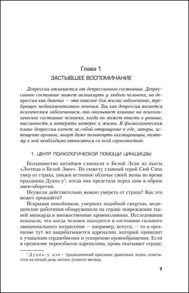 �������� ��������. ����� 2