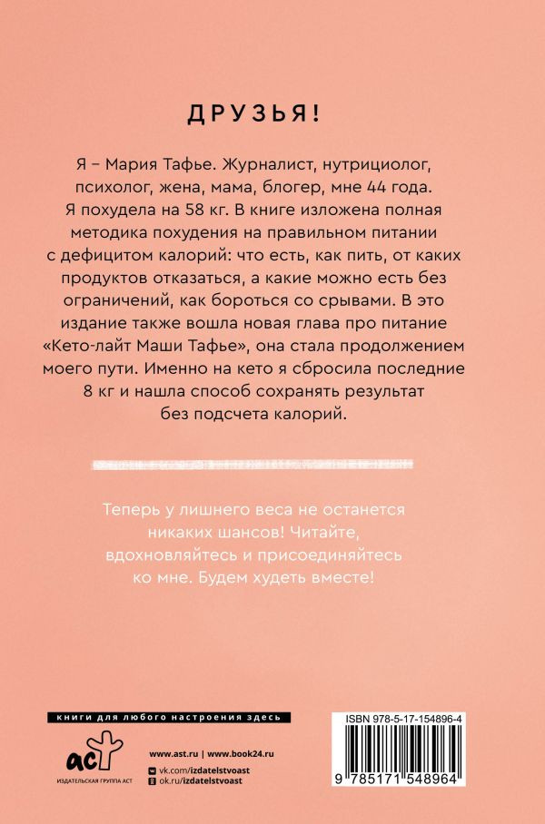 ������ ������! ����� 58 ��