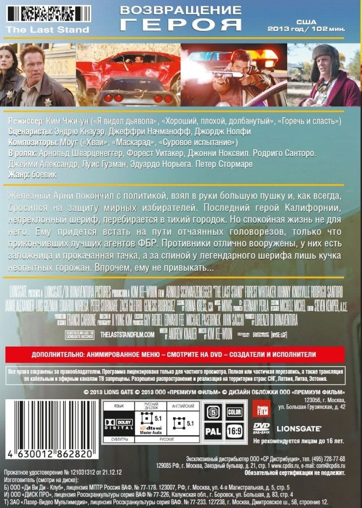    :   /   (2 DVD)