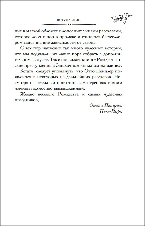 �������������� ������������ � ������� ����������� �����������