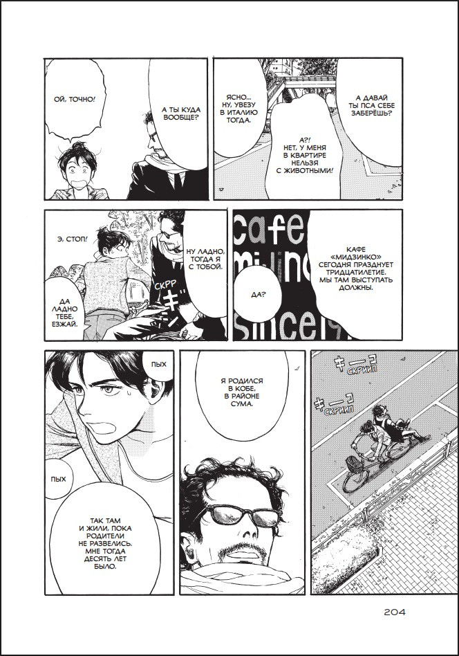 ����� �� �������� ����