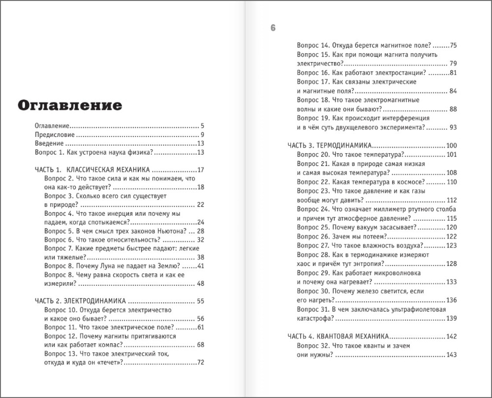 ������: 65 (��)������� �������� � ���, ��� �������� ��