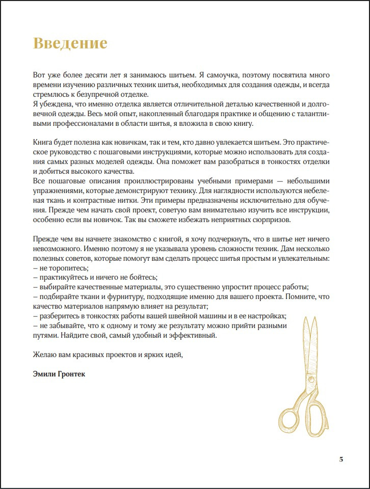 ����������� ����� � ������� �� � �� �: ������ ������������ ���� �� �������� � �������