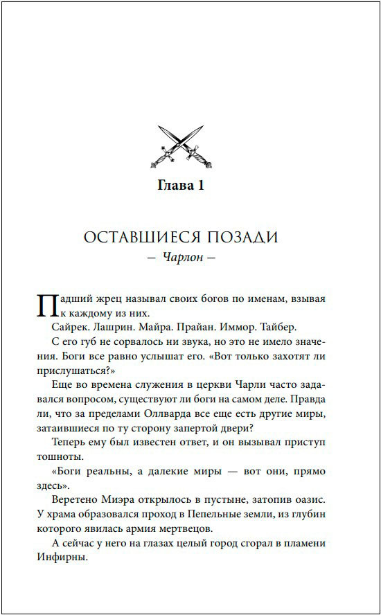 �������: ����������� �����. ����� 3