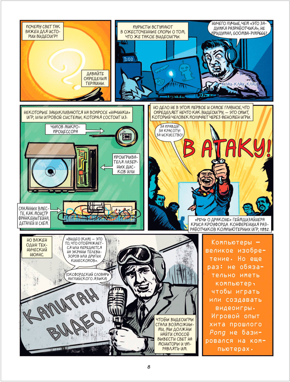 ���������: ����������� ������� ������� ��������� � ��������