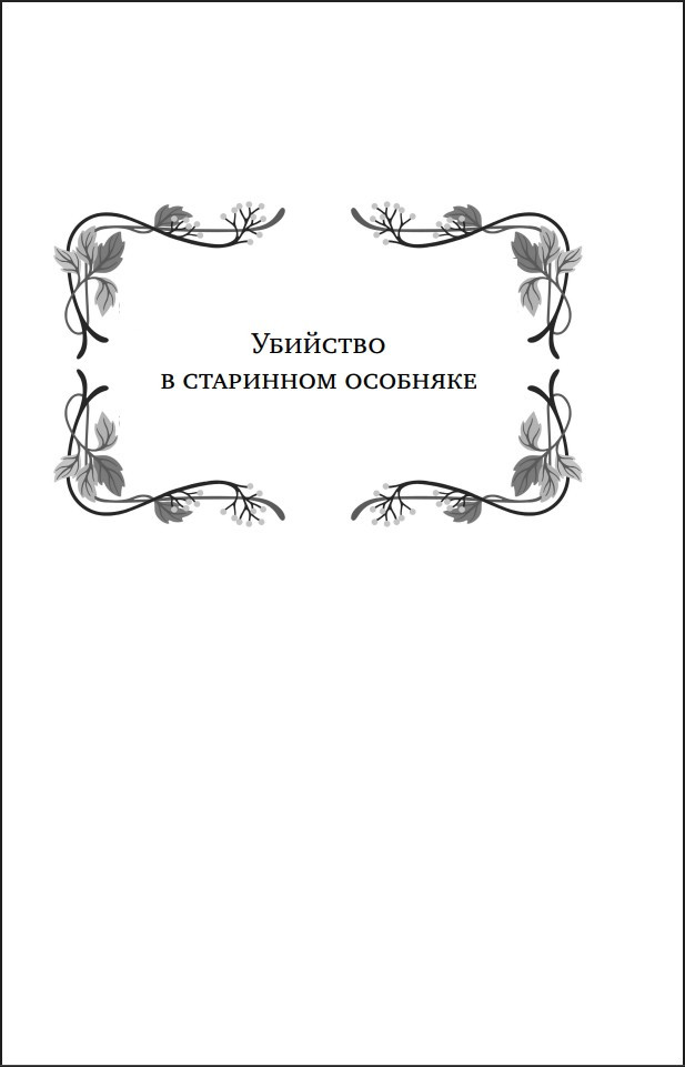 ��������� ���� � ��������: � ��������� �������� / � ����������� �����. ��� ������� � ����� ����