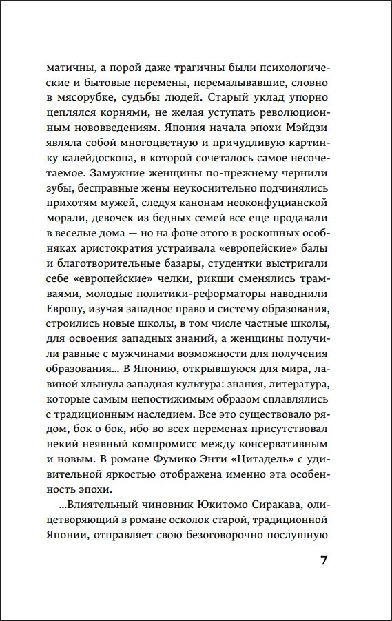 �������� (�������� � �����)