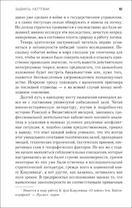 ���������: ������ ����� � ����