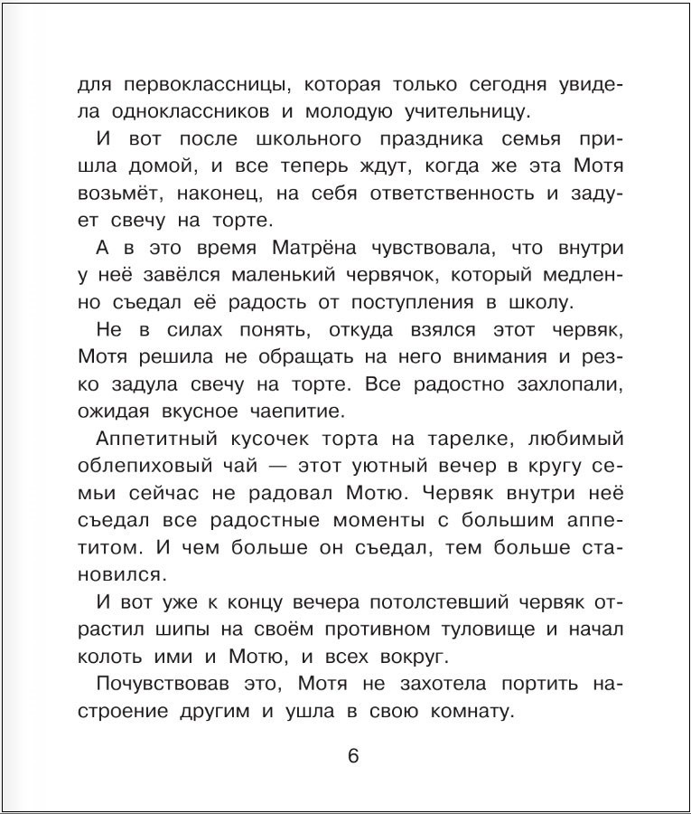 ���� � �����: ������� � �������� �����