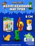   Minecraft   , ,  ,    () (5   ) (MC2040D)