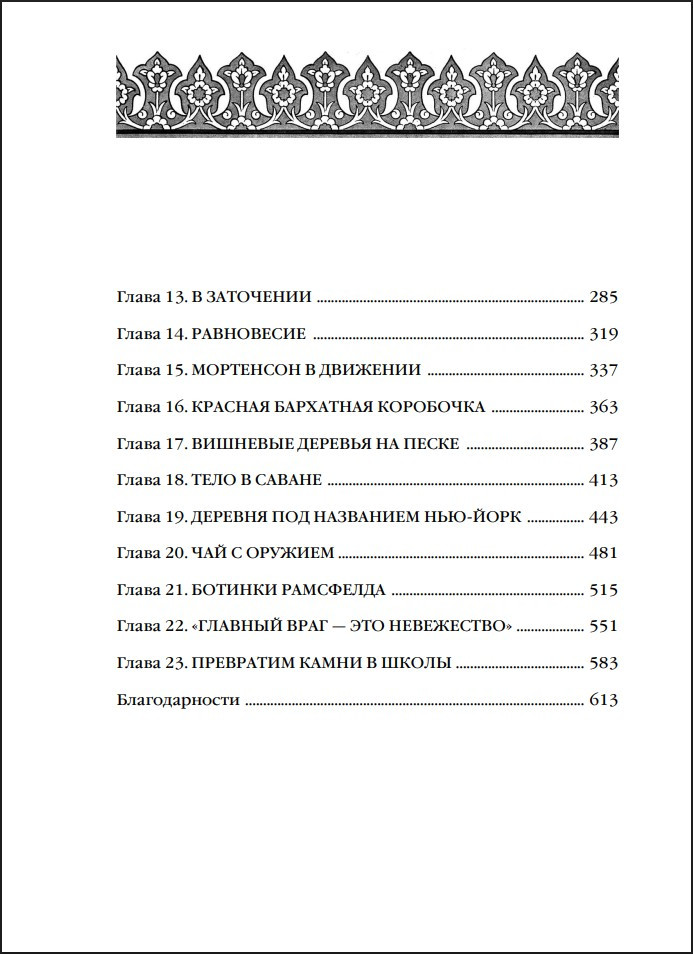 ��� ����� ���