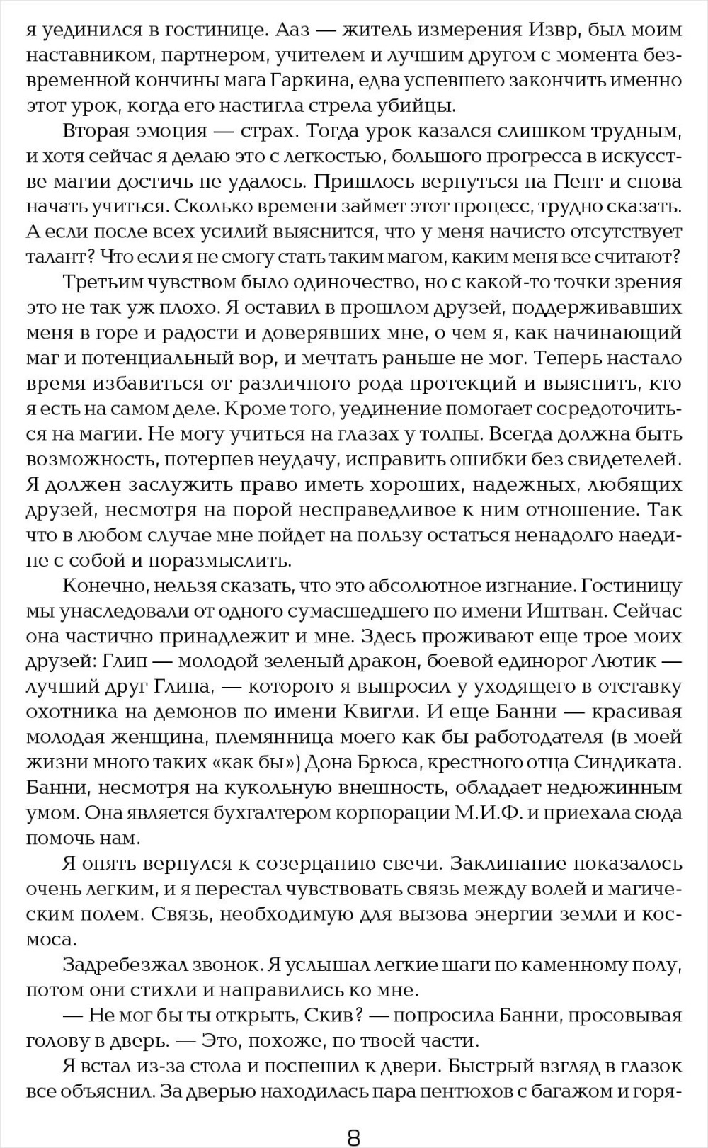 ����: ������������ (����� �������)