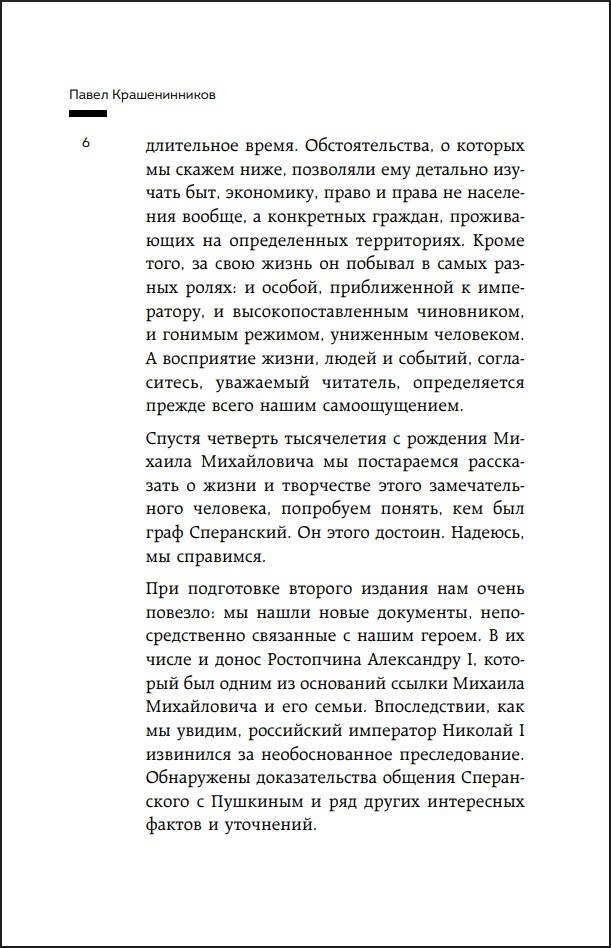 ���� ������ ����� ������� �����������: ��������� ����������� ������. ����� �������