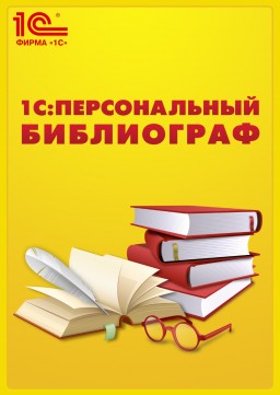 1: 