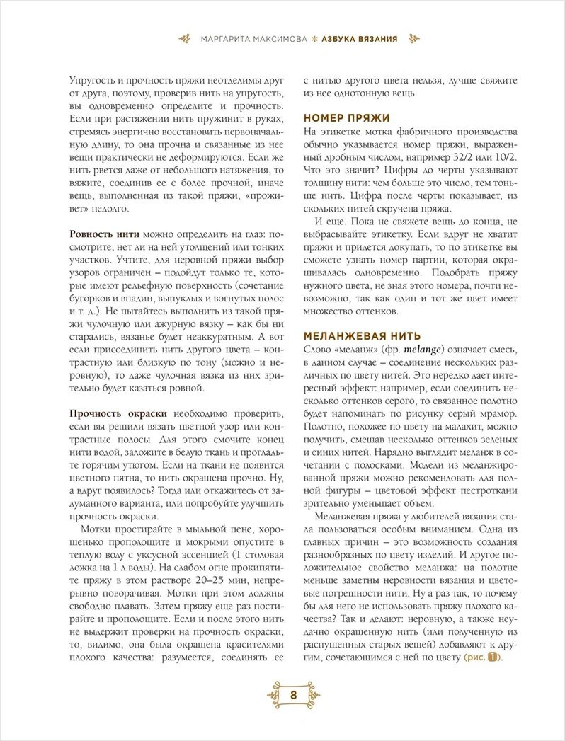 ������ �������: ������� ����������� � ����������� (����� ����������)