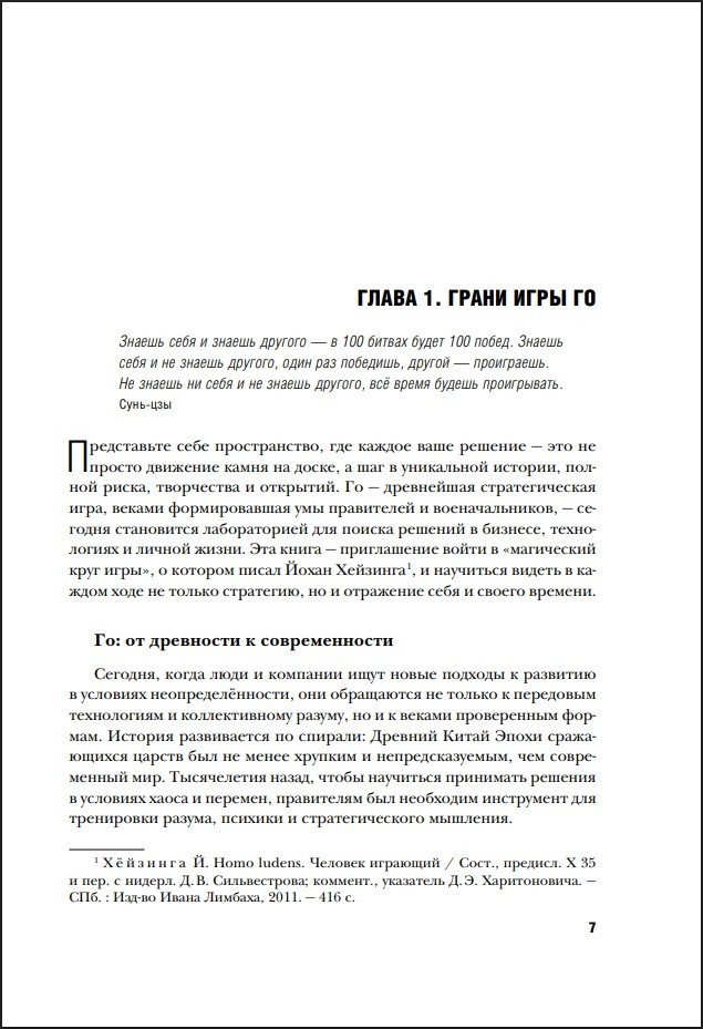 ���� �� � ��������� ���������: ��� ��������� ������� � ��������� � �������� �����