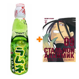    . .9 +   Ramune Lemonade Melon   200