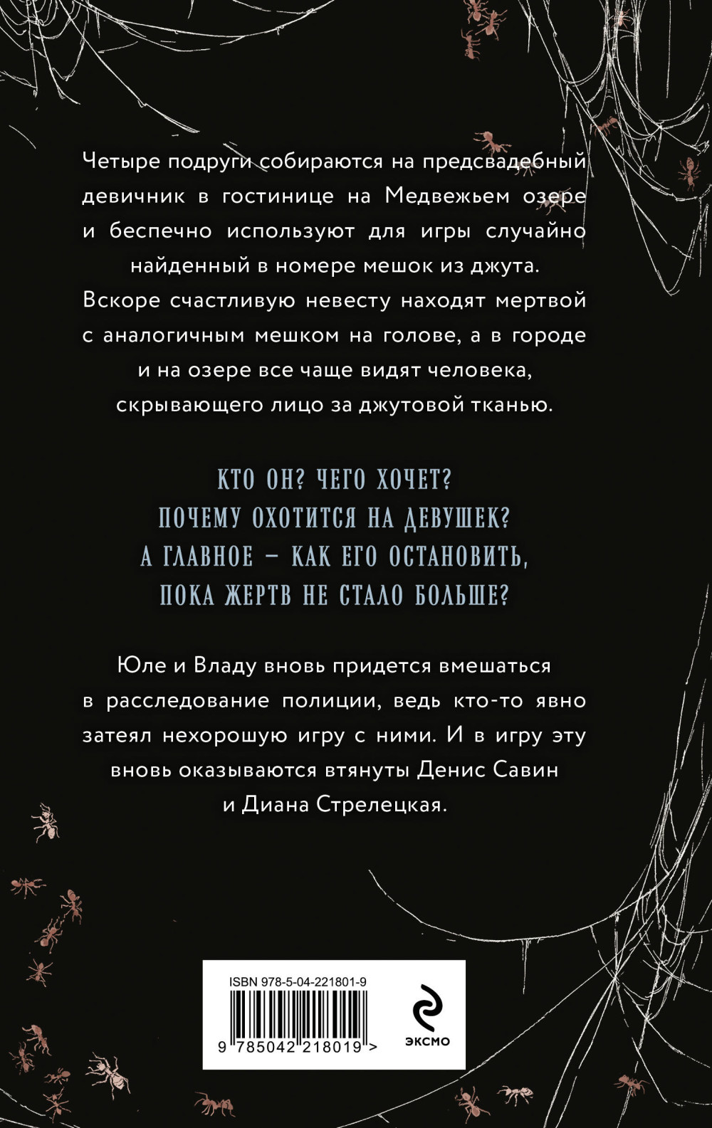 ��������� ������� II: �������� ����� �3 � �������� �����. ����� 3