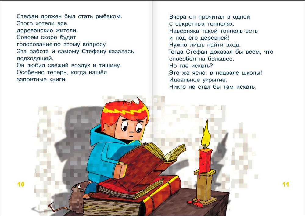 Minecraft: ������ ������ � �����! ���� �� ����� ������