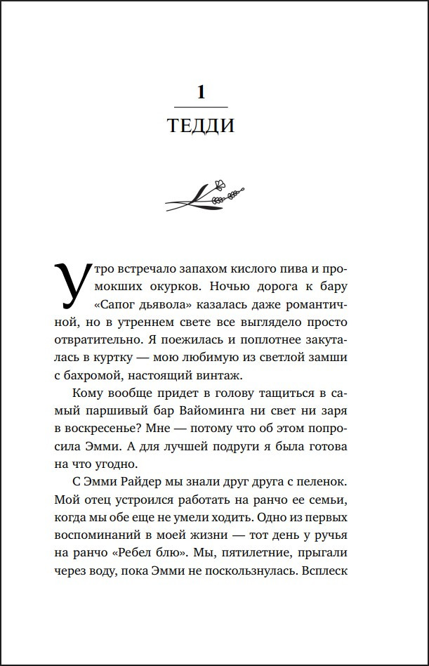 ����� ��������� ���������. ����� 3