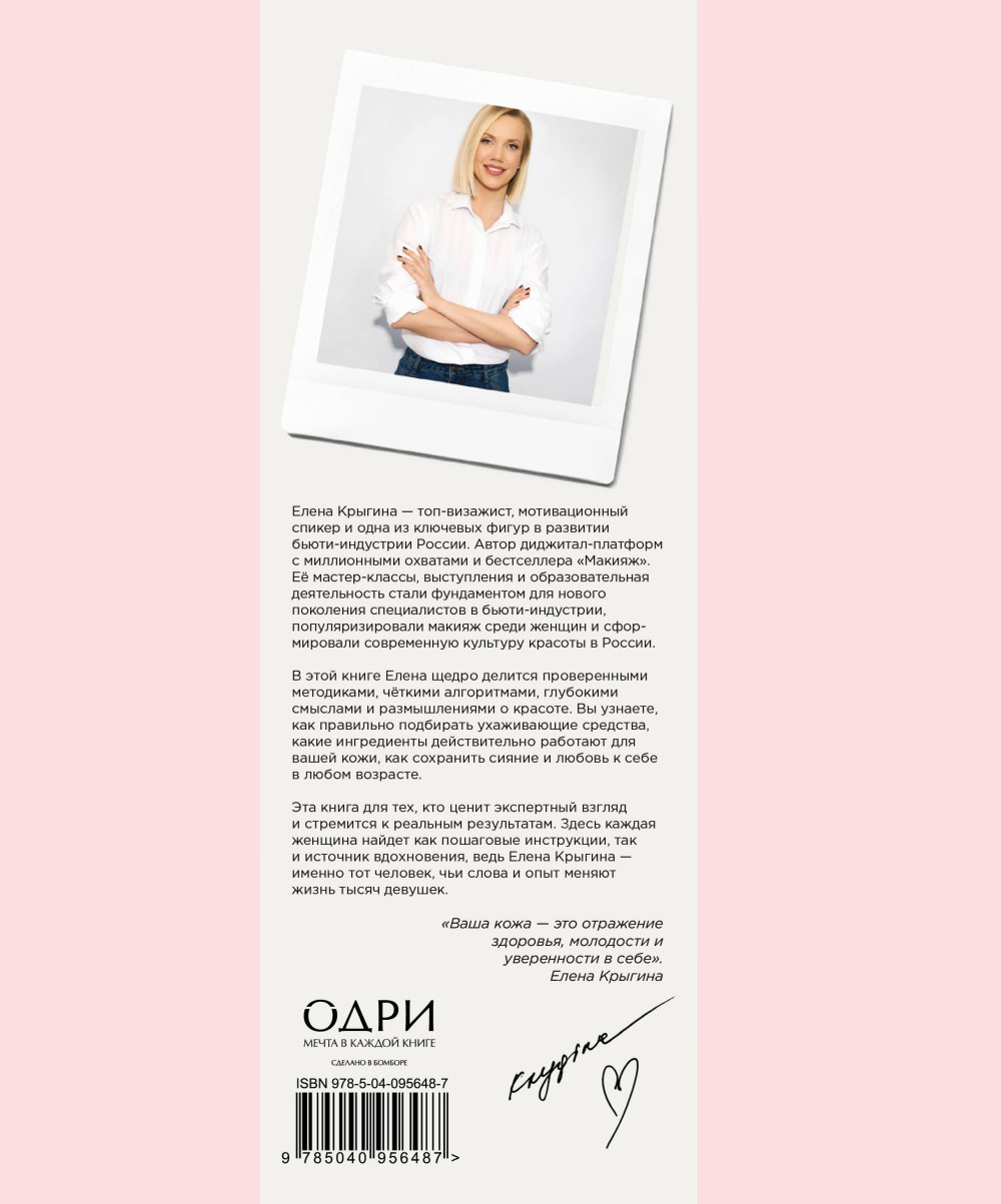 � ������� � ����� � ����: ���� �� �����