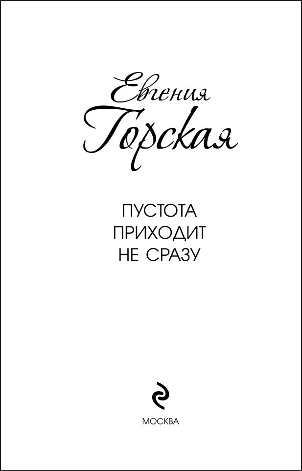 ������� �������� �� �����