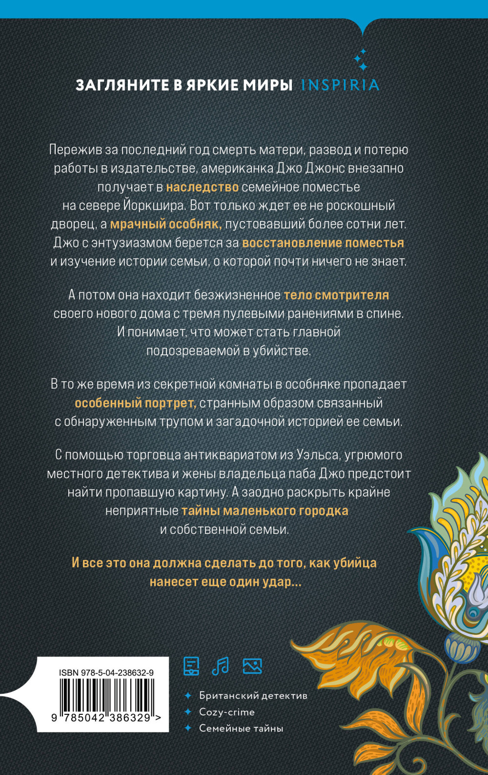 �������� � ����������� ��������