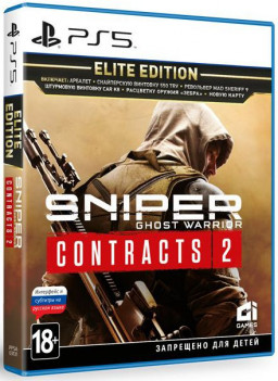 Sniper: Ghost Warrior Contracts 2. Elite Edition [PS5]