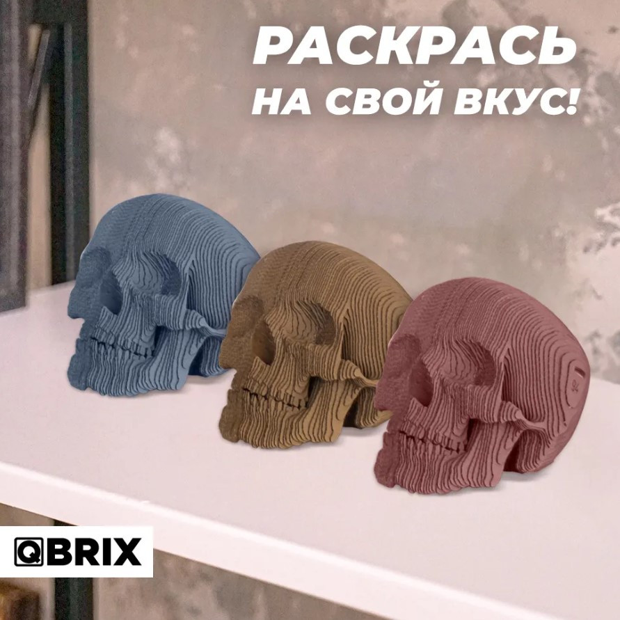 3D ����������� �� ������� Qbrix � �����