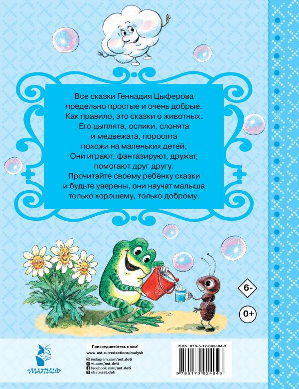 ������ ������