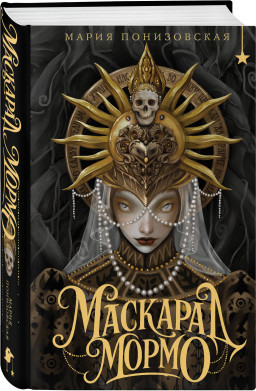 �������� �����