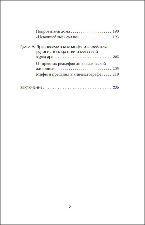 ��������� ����