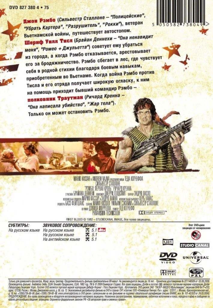 �����. ����������� (4 DVD)