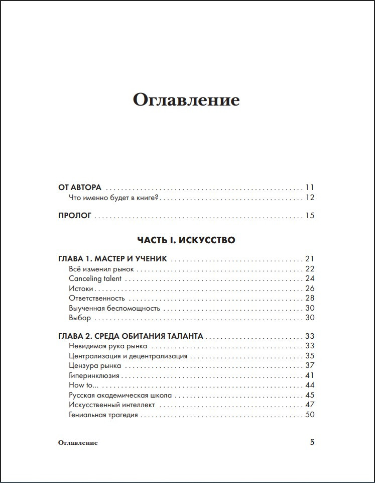 ��������� �������: �� ������� � ���������� � ��� ����� ��������� ����������