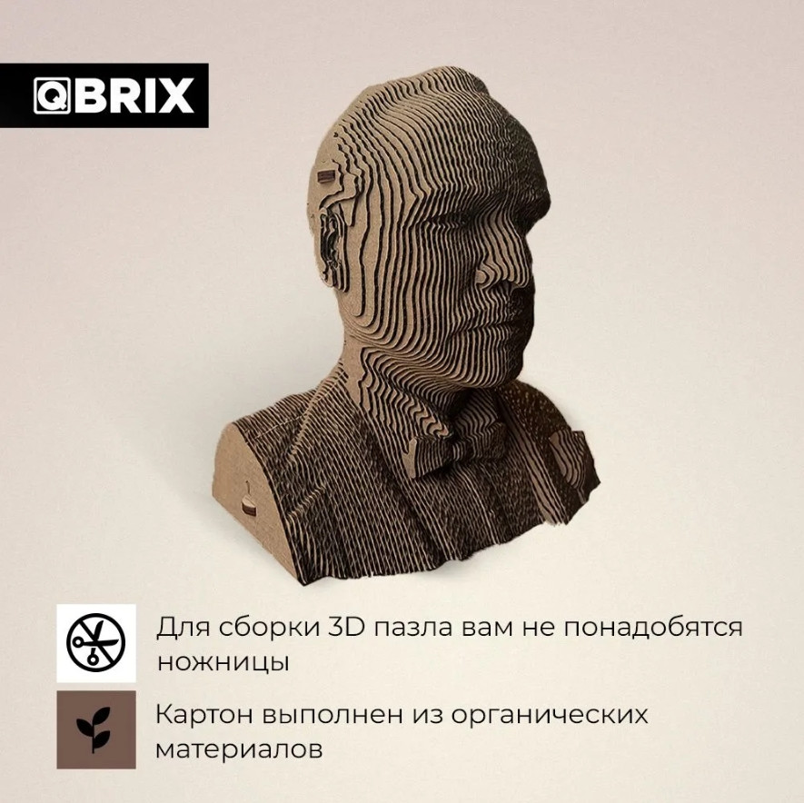 3D ����������� �� ������� Qbrix � ������� ���� (31 �������)