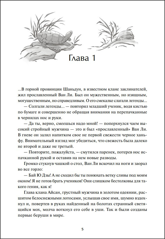 ���������� ��������� ��� ��