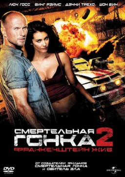   2:   (DVD)