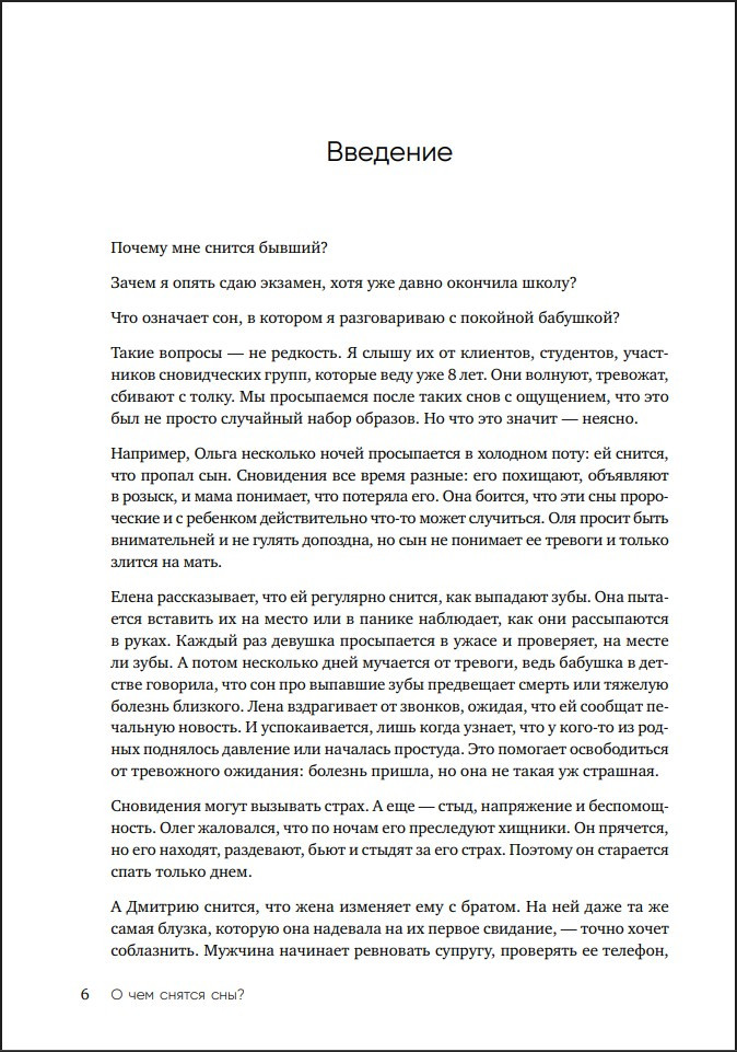 � ��� ������ ���? ��� � ������� ���������� ����� ������ ���� � ������� ���������� ������������