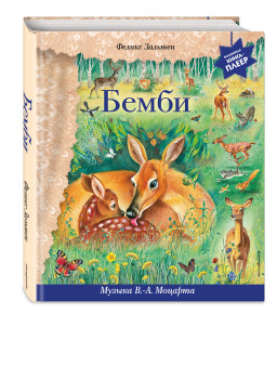 ����� (+ ������ �.�. �������)