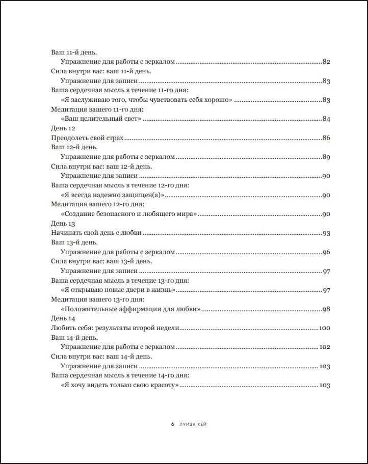 ������� � �������