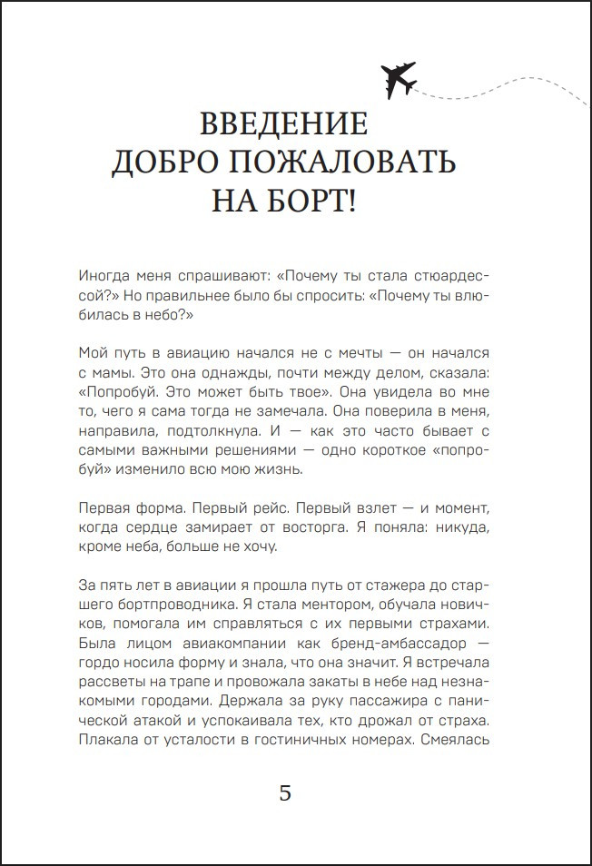 ���� ������: ������� ���������� � �����, ����� � �������, ������� ���� ���� �������