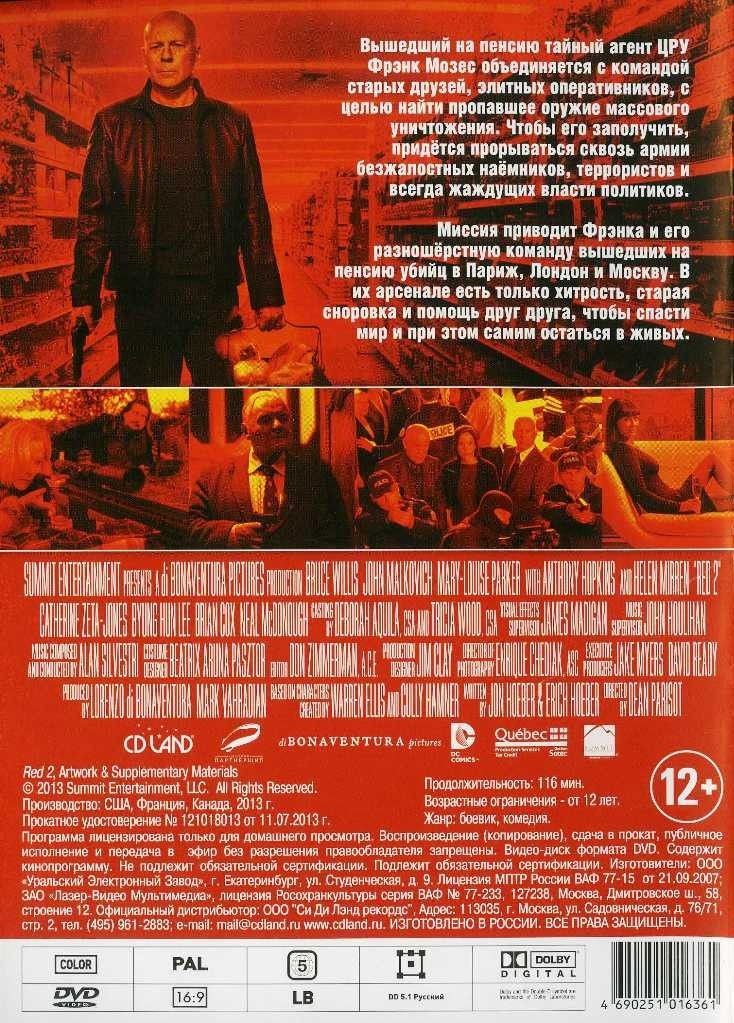 ���. ������� (2 DVD)