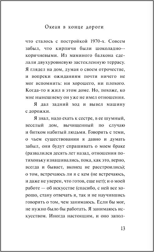 ����� � ����� ������